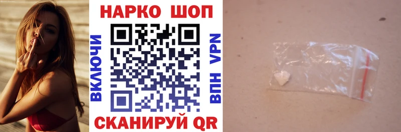 Наркошоп купить Альфа ПВП  COCAIN  Мефедрон  Каннабис  Гашиш  Волжск
