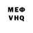 АМФЕТАМИН VHQ Leandro Guerreiro