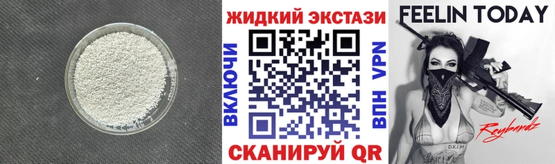 Купить закладки  Волжск  Бутират жидкий экстази 
