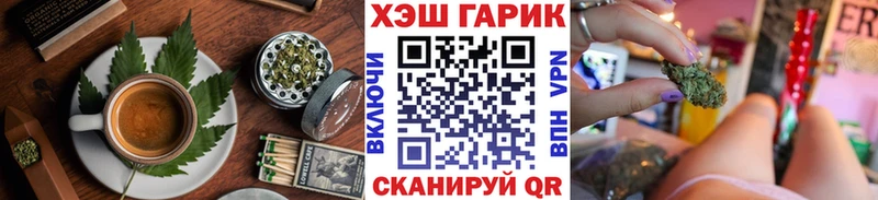 Canna-Cookies марихуана  Купить  Волжск 