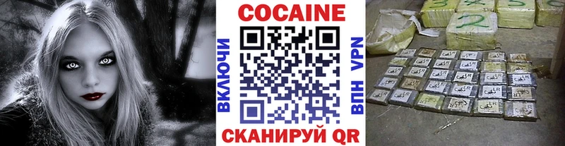 Кокаин Боливия  Купить закладки  Волжск 