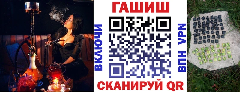 Купить где Волжск ГАШИШ хэш