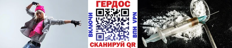 Героин VHQ Волжск
