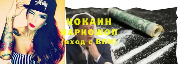 COCAINE Богородицк