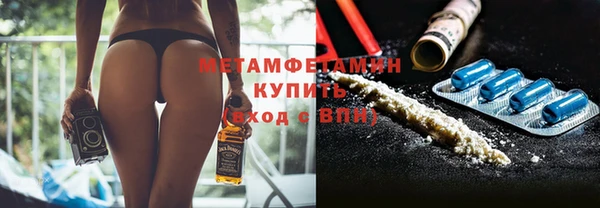COCAINE Богородицк