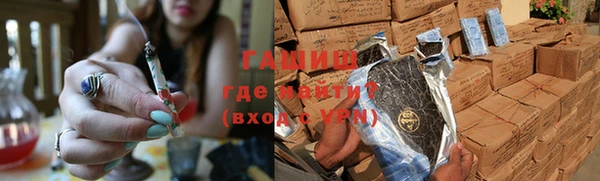 COCAINE Богородицк