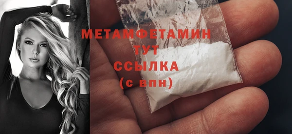 марки lsd Богородск