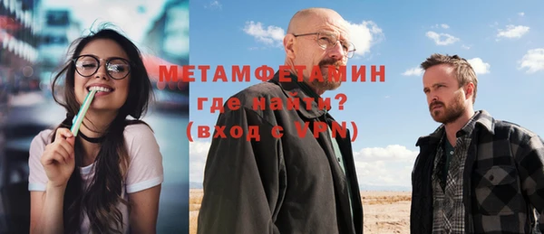 марки lsd Богородск