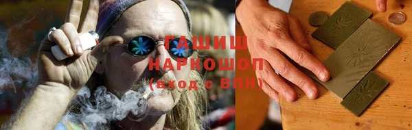 марки lsd Богородск