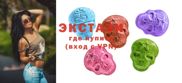 марки lsd Богородск