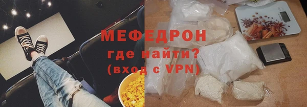 марки lsd Богородск