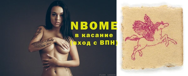 COCAINE Богородицк