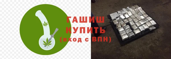 COCAINE Богородицк