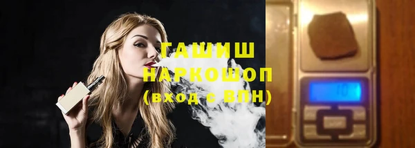 COCAINE Богородицк
