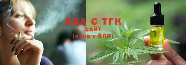 марки lsd Богородск