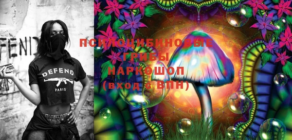 марки lsd Богородск