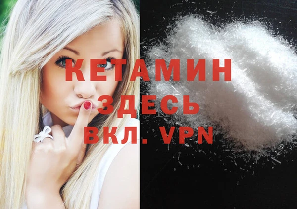 COCAINE Богородицк