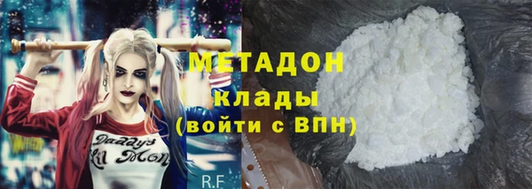 COCAINE Богородицк