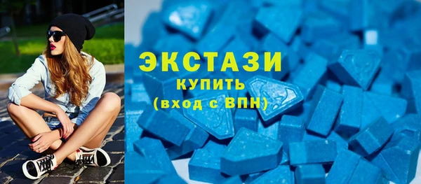 марки lsd Богородск