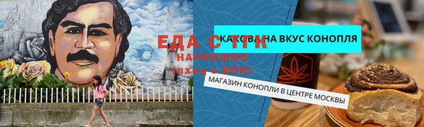 COCAINE Богородицк