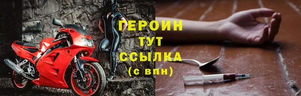 марки lsd Богородск