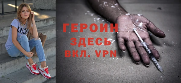 COCAINE Богородицк