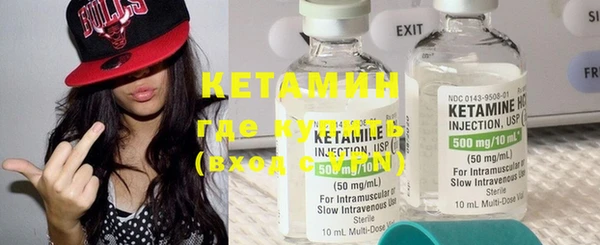 COCAINE Богородицк