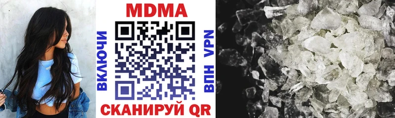MDMA Molly  Купить  Волжск 