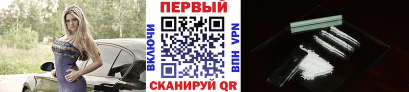 Первитин Декстрометамфетамин 99.9%  Купить где  Волжск 