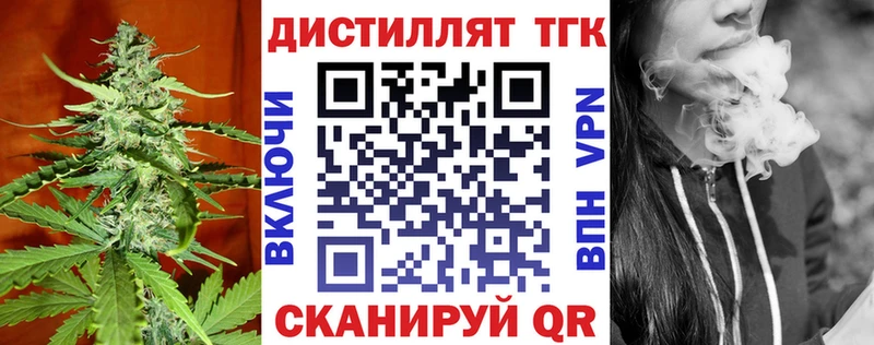 Купить закладки  Волжск  Дистиллят ТГК Wax 