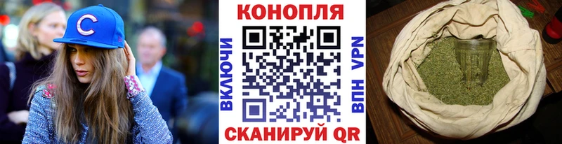 Купить где  Волжск  Бошки марихуана сатива 
